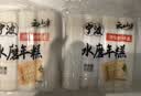 云山半脆皮年糕500g约6根烧烤专用食材宁波特产方便速食夜宵煎炸 实拍图