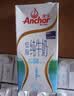 安佳（Anchor）低脂牛奶高钙纯牛奶新西兰原装进口草饲1L*12盒 减少50%脂肪  实拍图