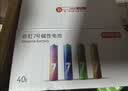 京东京造 7号电池40节彩虹装 七号电池碱性超性能无铅无汞 适用血压计/血糖仪/指纹锁/遥控器/儿童玩具 实拍图