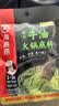 海底捞火锅底料 青椒牛油火锅底料150g 青花椒牛油 调味料  一料多用 实拍图