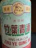 竹叶青酒 露酒 传承竹 45度 500mL 单瓶 口粮酒 山西杏花村汾酒 实拍图