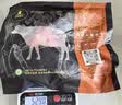 天莱香牛有机牛腿肉500g可溯源低温排酸生鲜牛肉新疆清真【真原切】 实拍图