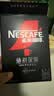 雀巢（Nestle）绝对深黑美式速溶黑咖啡0糖*健身燃减深烘1.8g*30包 实拍图