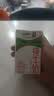 蒙牛全脂纯牛奶营养美味送长辈礼盒装 【店铺爆款】250ml×18盒*2箱部分7月产 实拍图