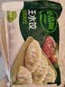 必品阁（bibigo）白菜猪肉王水饺1800g 约72只 早餐半成品速冻饺子蒸饺京东独家 实拍图