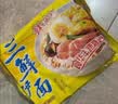 华丰方便面三鲜伊面五连包泡面早餐速食休闲零食品 原味5包*86g 实拍图