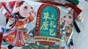 荤八厨内蒙古牛腩肉2斤净重 原切新鲜牛肉生鲜牛腹块黄牛肉烧烤火锅食材 实拍图