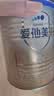 爱他美（Aptamil）卓傲婴儿配方奶粉 1段(0-6月龄) 300g 小罐装试用装 实拍图