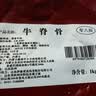 荤八厨内蒙古牛脊骨2斤净重 新鲜黄牛肉生鲜牛骨头带肉蝎子脖火锅食材 实拍图