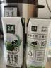 伊利【新鲜日期】金典纯牛奶早餐奶250ml*16盒3.6g 礼盒装 实拍图