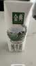 伊利【新鲜日期】金典纯牛奶早餐奶250ml*16盒3.6g 礼盒装 实拍图