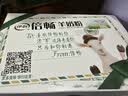 伊利倍畅羊奶粉 富硒羊奶粉 成人奶粉 营养品礼盒送礼 营养高钙 700g 实拍图