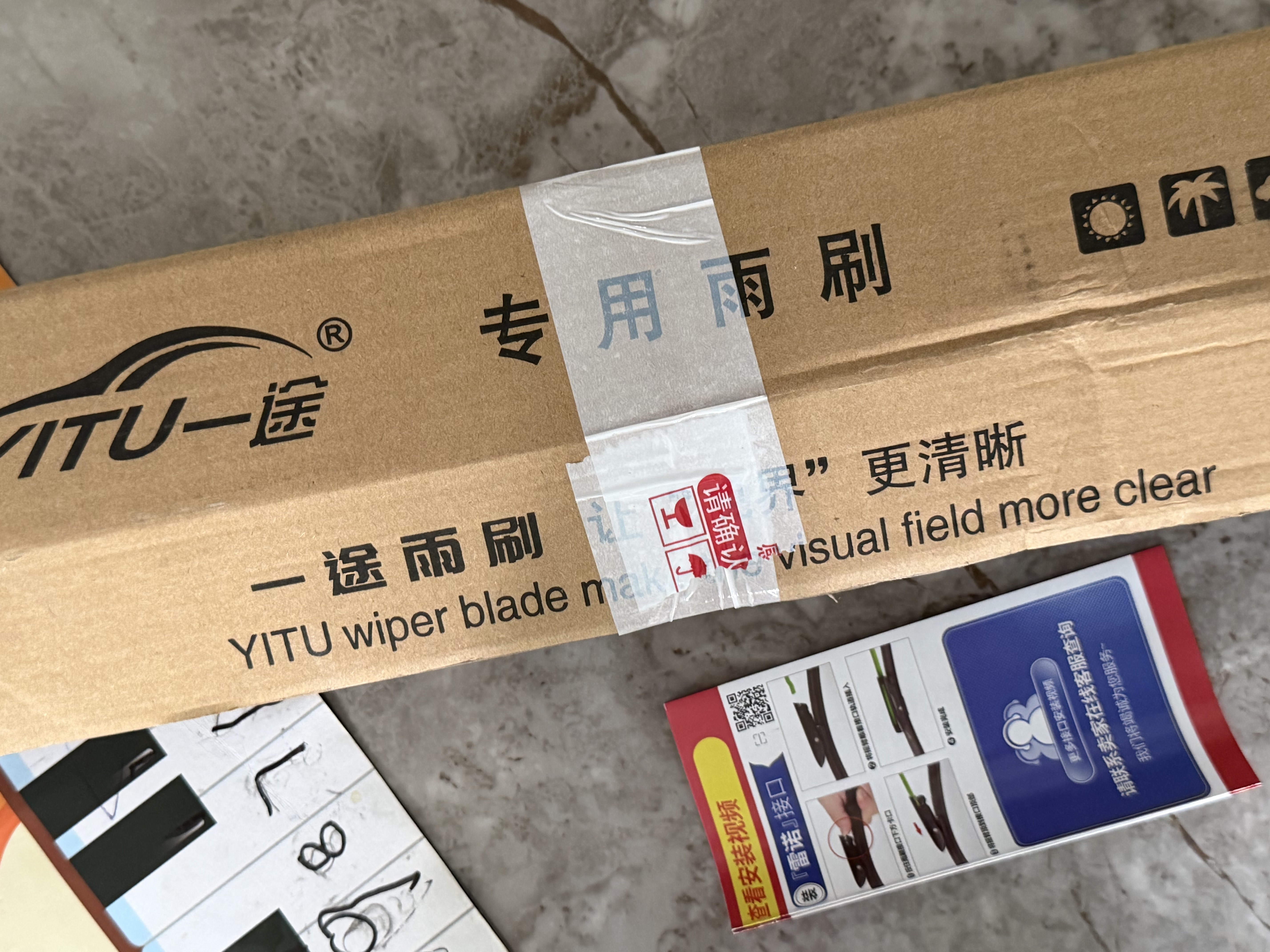 一途哈弗哈佛H6无骨雨刮器哈弗H6【14-19款】/ coupe(酷派)静音雨刷器 实拍图
