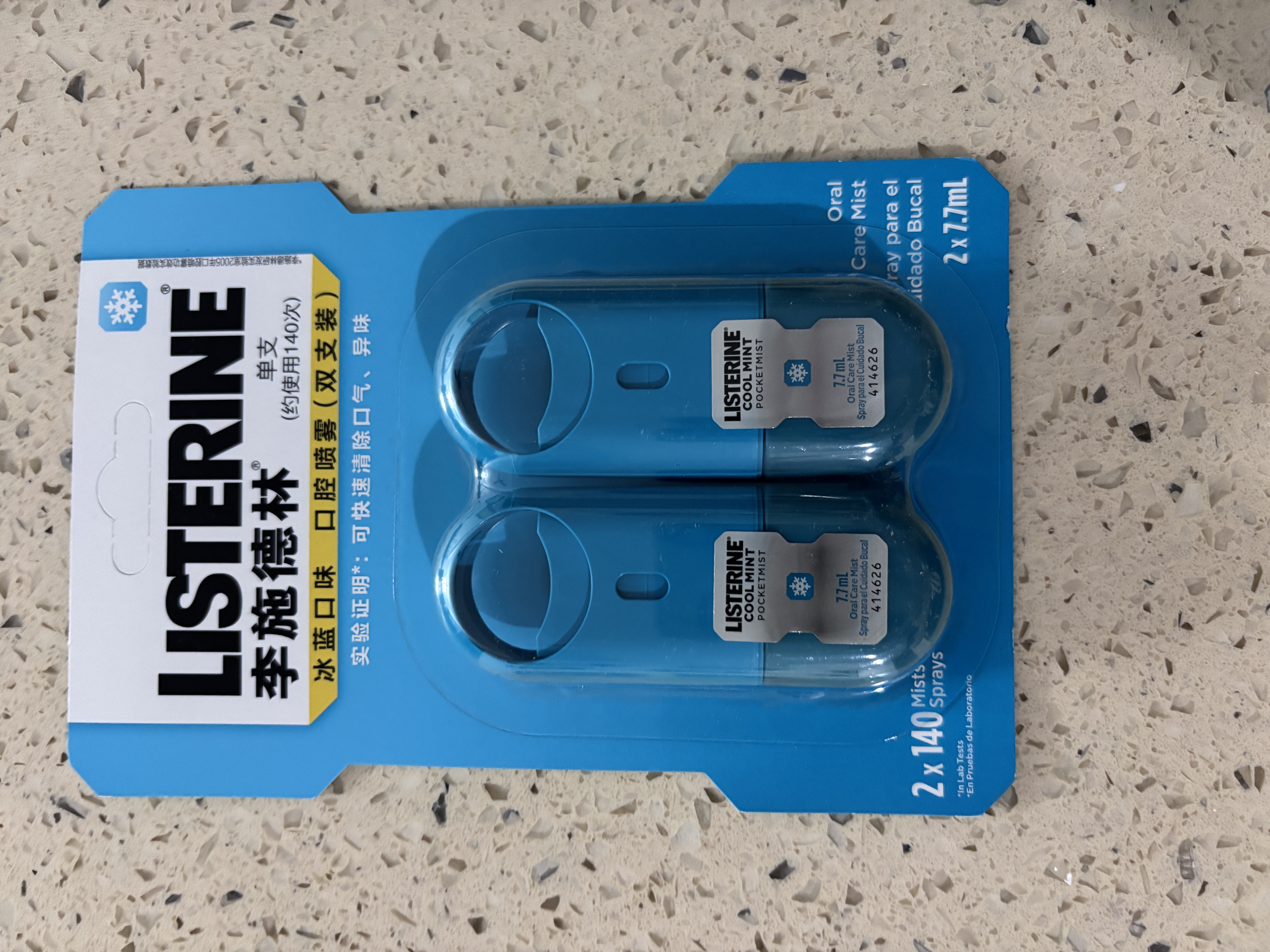 李施德林 (Listerine) 口喷冰蓝便携口气7.7mL*2支长效口气清新剂清嗓舒喉 实拍图