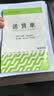 西玛8007三联送货单 32k 190*130mm 20组10本装 优尚精品 销货清单销售出货出库无碳复写单据 实拍图