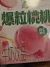 蒙牛真果粒白桃树莓味牛奶饮品240g×10盒 龚俊同款 中秋送礼礼盒 实拍图