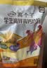 伊利欣活中老年奶粉 营养品送礼 富硒高钙高蛋白益生菌0蔗糖 800g 实拍图