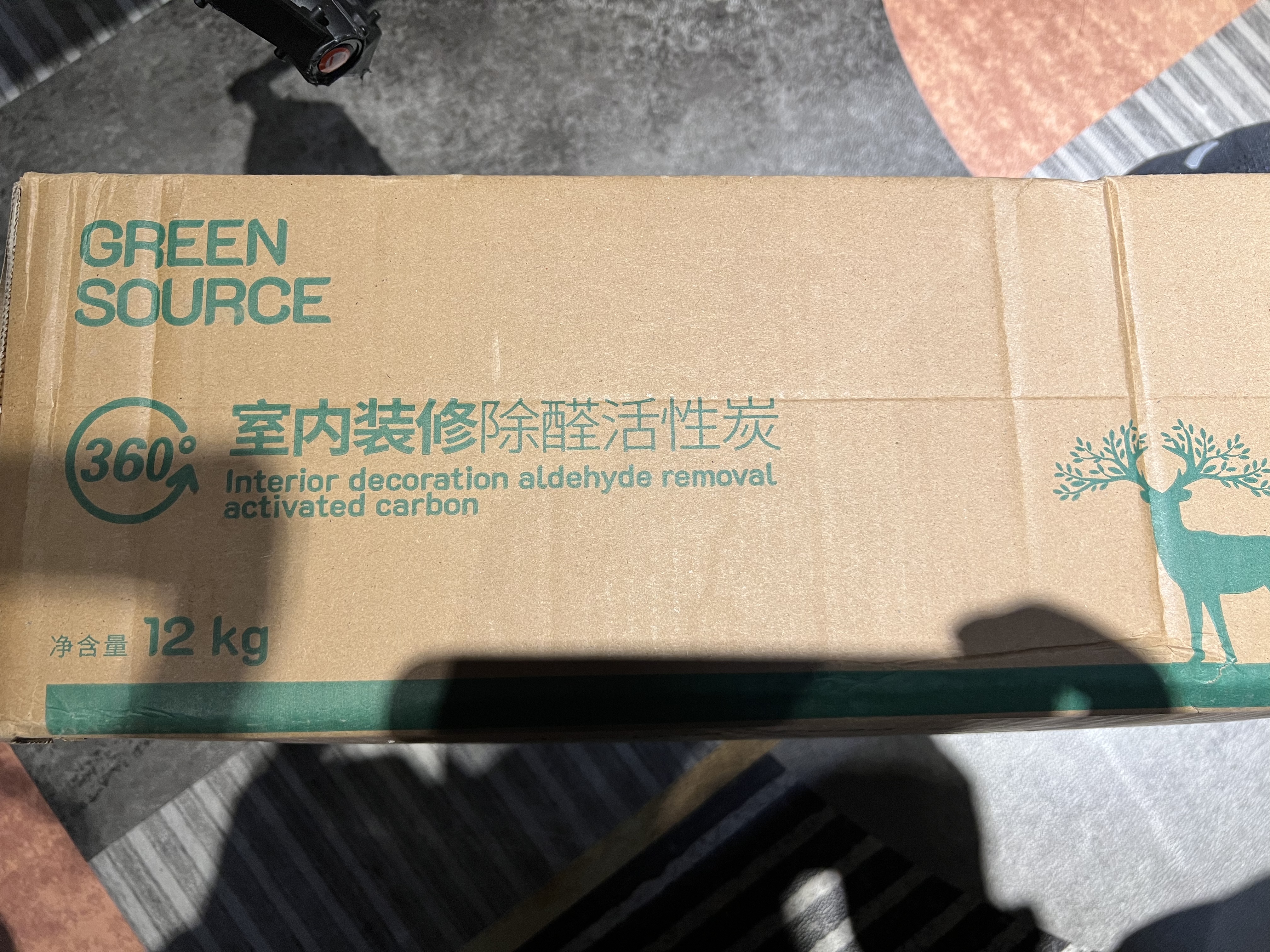 绿之源活性炭除甲醛碳包12kg360室内装修新房家用去除甲醛清除剂异味 实拍图