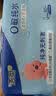 洁柔ZANMANG LOOPY湿厕纸80抽*4包家庭装整箱 湿厕用纸湿纸巾擦走细菌 实拍图