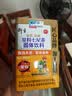 衍生七星茶 20包/罐金装升级桔红鸡内金 清清宝 香港品牌200g 实拍图