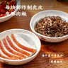 聪厨梅菜扣肉450g香辣味厚切猪肉五花肉年夜饭加热即食快手菜 实拍图