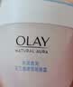 玉兰油（OLAY）透亮润肤面霜50g提拉紧致焕白亮白保湿面霜护肤品生日礼物送女友 实拍图