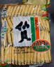 旺旺 仙贝 原味 688g*2 两袋装 家庭装 零食膨化休闲食品饼干糕点 实拍图