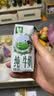 伊利【新鲜日期】金典纯牛奶 200ml*12 3.6g乳蛋白中秋礼品礼盒装  实拍图