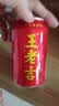 王老吉凉茶310ml*24罐整箱装天然植物饮料清爽解腻(新老包装随机发货) 实拍图