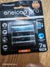 爱乐普（eneloop）充电电池7号七号4节高容量镍氢适用数码遥控玩具BK-4HCCA/4BW无充电器 实拍图