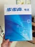 步步高（BBK）录音电话机 固定座机 办公家用 长时录音 内置16G存储 密码保护 HCD198B深蓝 实拍图