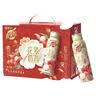 蒙牛真果粒花果奶昔牡丹荔枝风味牛奶饮品230g*10瓶 送礼礼盒 实拍图