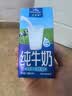 欧德堡（Oldenburger）3.4g蛋白高钙全脂纯牛奶200ml*24盒 京东自营  中秋送礼 实拍图