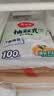 美丽雅一次性保鲜袋食品级背心100只大号40cm*30cm塑料袋加厚冷藏 实拍图