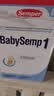 森宝Semper瑞典进口经典版婴幼儿配方奶粉1段0-6月DHA乳脂球膜 实拍图