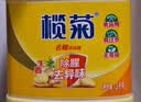 榄菊 生姜洗洁精1.18kg*3瓶 食品用级别厨房洗碗洗净餐具果蔬清洗剂 实拍图