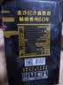 金沙回沙酒 钻石五星 酱香型白酒 53度 500ml*6 整箱装新老包装随机发 实拍图