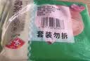 安井灌汤小笼包 288g*3袋 共36只 汤包肉包包子 微波炉速冻速食早餐 实拍图