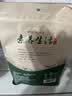素养生活有机腐竹350g 黄豆腐竹 原浆腐竹 豆制品 腐竹段干货腐竹火锅食材有机认证 实拍图