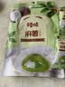 百草味夹心麻薯抹茶味210g/袋 点心糕点休闲零食特产办公室糯米糍早餐 实拍图