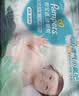 帮宝适新清新帮纸尿裤S60【超薄超能吸】透气新生儿婴儿尿不湿尿裤 实拍图