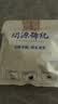 问源号 普洱生茶冰岛龙珠普洱茶小沱茶纯料生普1斤小粒500g冰糖甜 生普冰岛龙珠简装(500克) 实拍图