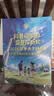 【包邮】科幻世界杂志2026年1-9月新（另有增刊/2027全年/半年订阅）《三体》发表20周年纪念刊/赛尔号色彩斑斓银河奖40周年科幻大会科技原创科学小说科普非过刊K 【新！现货】26年9月 实拍图