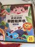 孩悦 会说话的早教有声书汉文英文 中英粤语三语早教有声点读书儿歌故事童谣唐诗百科识物点读学习机早教机 启蒙礼物儿童节礼物六一礼物成长礼物 早教发声书 点读书 实拍图