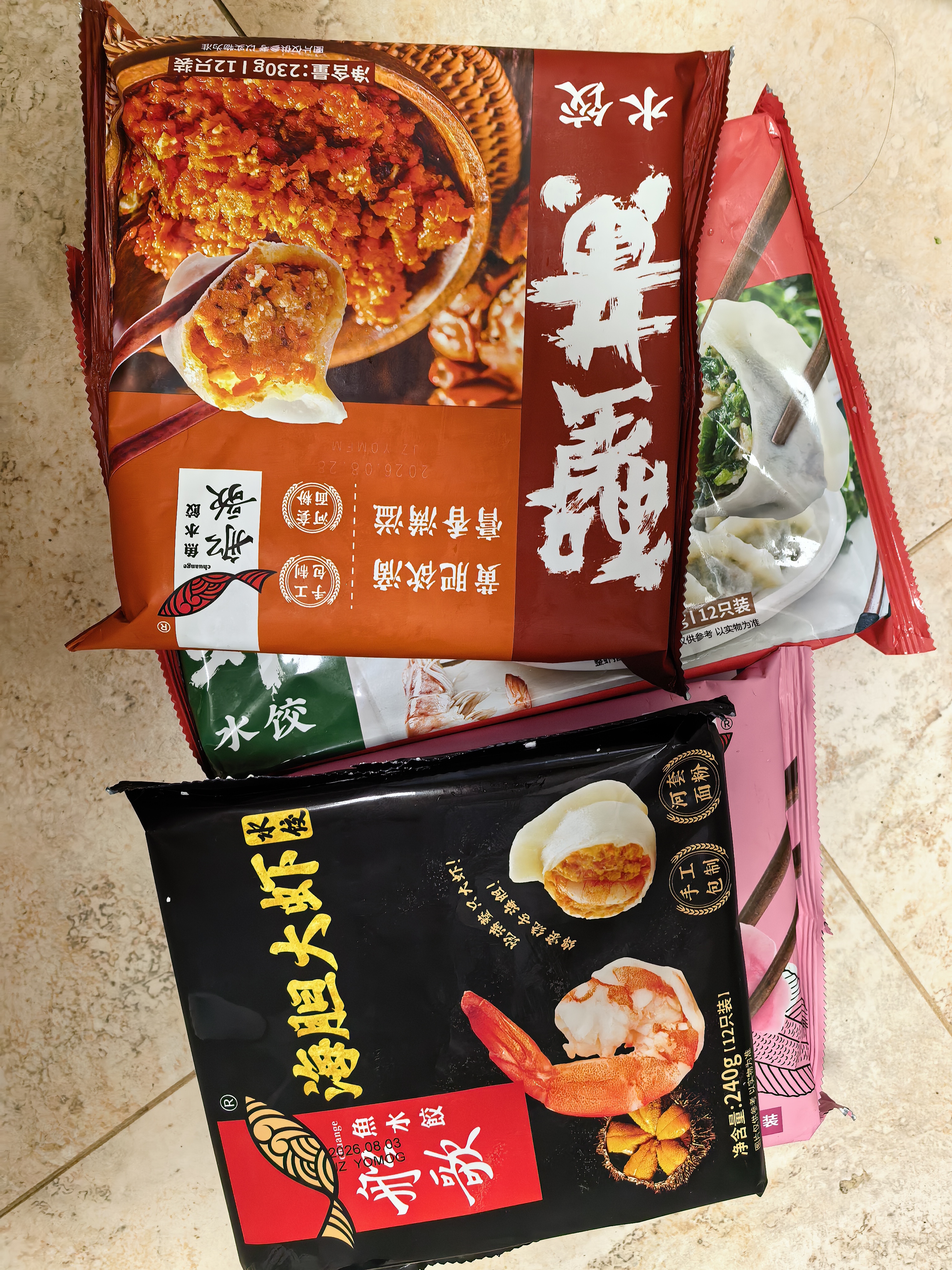船歌鱼水饺羽衣甘蓝鲅鱼水饺528g/盒24只 生鲜速食面点生鲜速冻饺子 实拍图