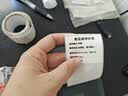 精臣b3s/b21/b203/b1/b4标签打印纸 食品配料表烘焙蛋糕面包生产日期商品价签不干胶50*40-180张 白色 实拍图
