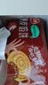 三全薄皮馅饼黑椒牛肉味1.1kg10片装 早餐半成品家庭装手抓饼速食食品 实拍图