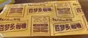 好侍（HOUSE）百梦多咖喱块微辣 100g*5盒 日式块状咖喱调味料 实拍图