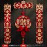 欧妮姿乔迁磁吸对联乔迁之喜搬家入宅仪式布置乔迁新居必备入宅全套装饰 实拍图