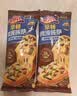 小萨牛牛芝士船披萨饼8片705g（培根3香烤3牛肉2）早餐半成品空气炸锅食材 实拍图